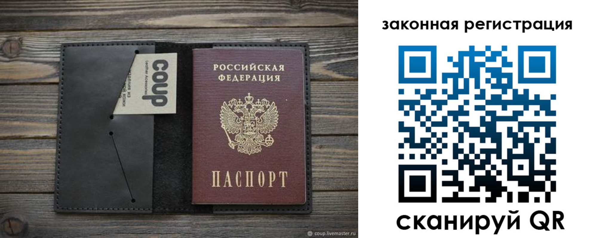 временная регистрация 2025 в Цимлянске